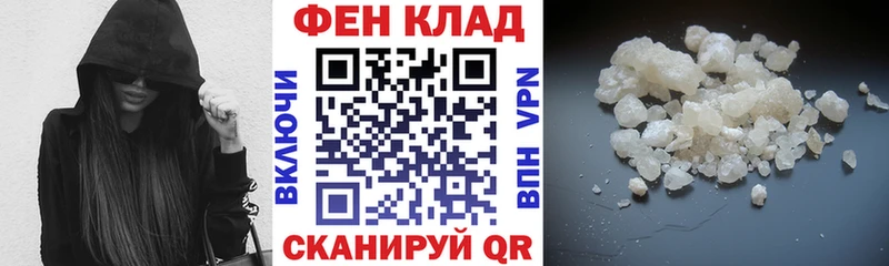 АМФ VHQ  Курильск 
