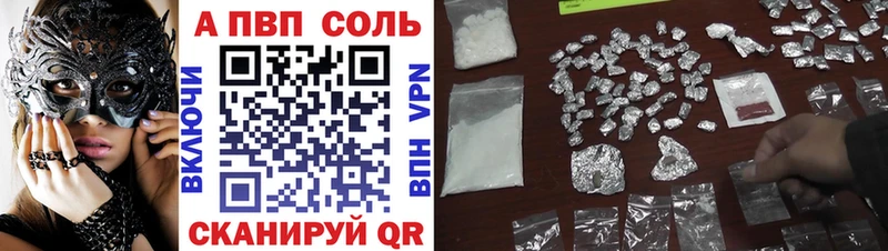 магазин продажи   дарк нет как зайти  Альфа ПВП СК  Курильск 