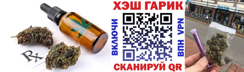Canna-Cookies конопля  hydra зеркало  Курильск 