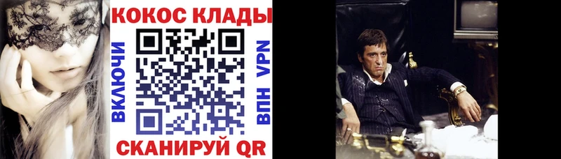 Cocaine 99%  Курильск 