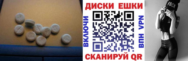 Экстази VHQ  Курильск 