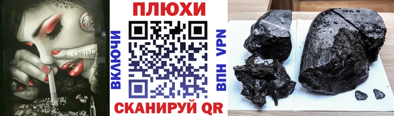 Гашиш гарик  где купить наркоту  Курильск 