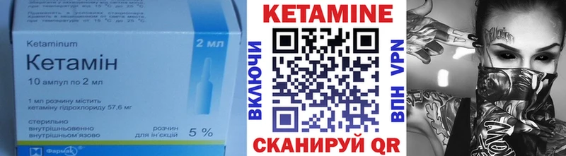 darknet какой сайт что такое Курильск Кетамин ketamine