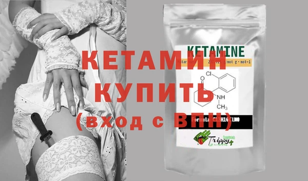 ешки Бородино