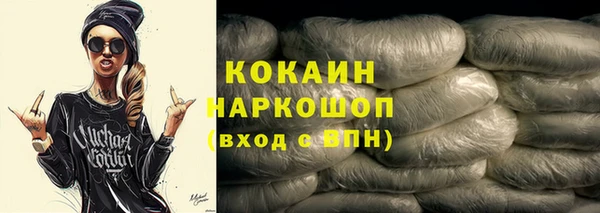 марихуана Верхний Тагил