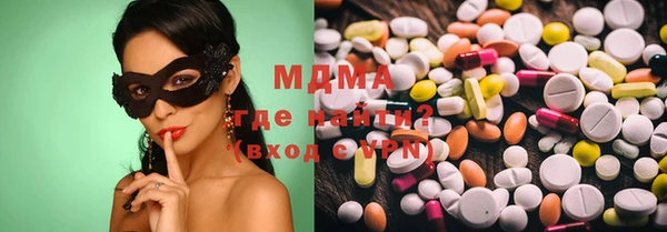 каннабис Бугульма