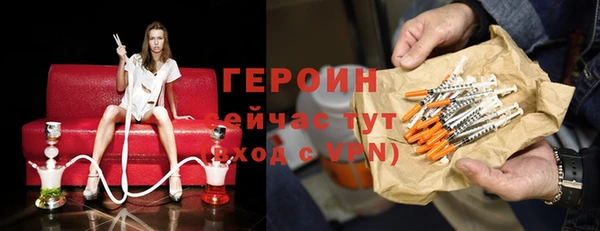 не бодяженный Бронницы