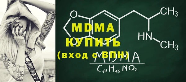 не бодяженный Бронницы