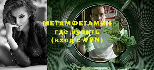 марихуана Верхний Тагил
