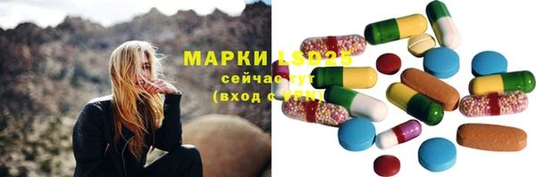 каннабис Бугульма