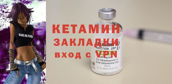 метадон Беломорск