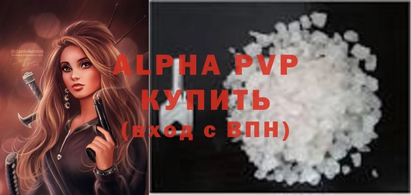 ГАЛЛЮЦИНОГЕННЫЕ ГРИБЫ Верхнеуральск