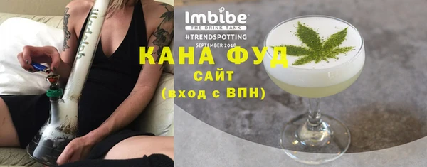 каннабис Бугульма