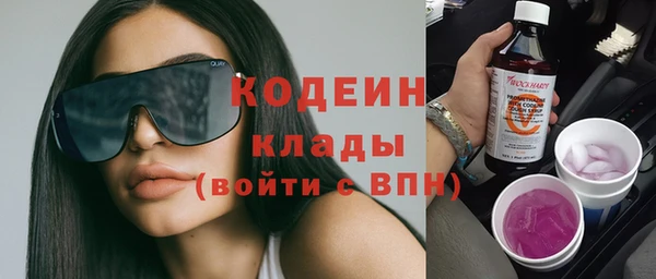 не бодяженный Бронницы