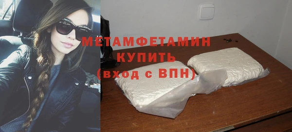 не бодяженный Бронницы