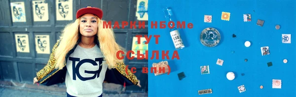 не бодяженный Бронницы