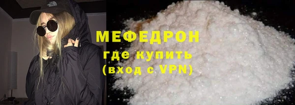 каннабис Бугульма