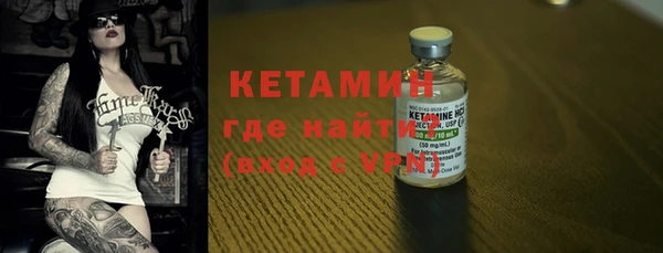 не бодяженный Бронницы