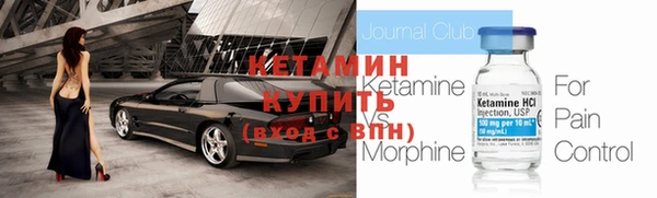 не бодяженный Бронницы