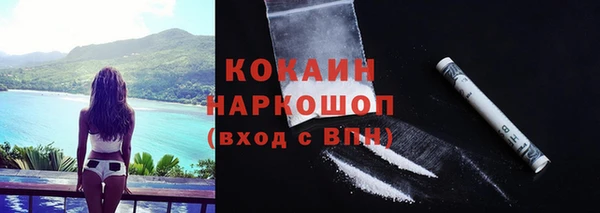 марихуана Верхний Тагил