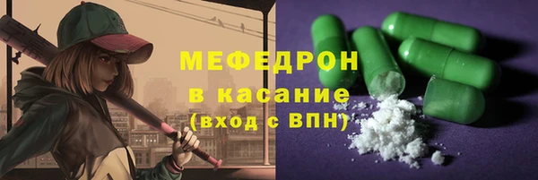 каннабис Бугульма