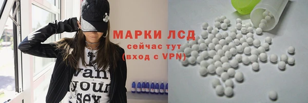 марихуана Верхний Тагил