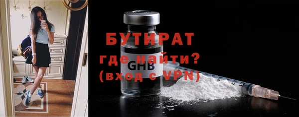 меф VHQ Верея