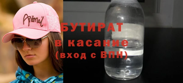 каннабис Бугульма