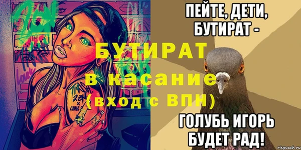 ГАЛЛЮЦИНОГЕННЫЕ ГРИБЫ Верхнеуральск