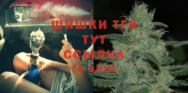меф VHQ Верея
