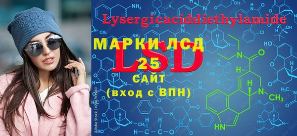 каннабис Бугульма
