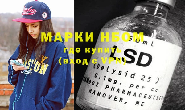 не бодяженный Бронницы