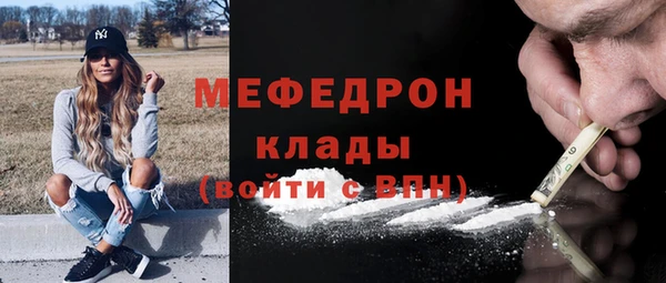 бошки Белокуриха