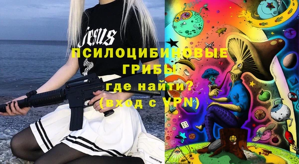 каннабис Бугульма