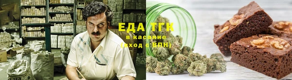 ешки Бородино