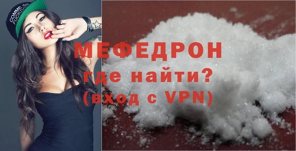 меф VHQ Верея