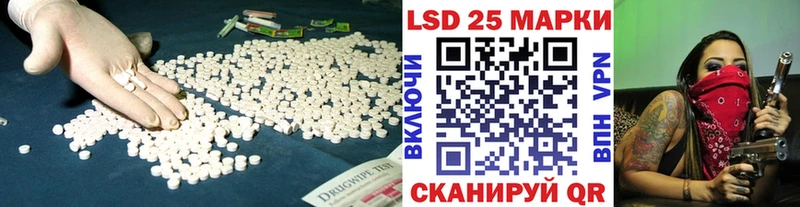 LSD-25 экстази ecstasy  omg ссылка  Курильск 