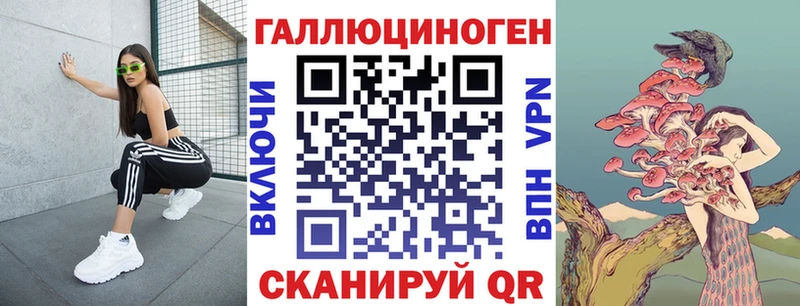 Галлюциногенные грибы Cubensis  Курильск 